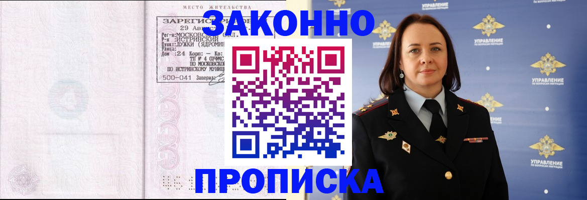 регистрация для школы в Александровске